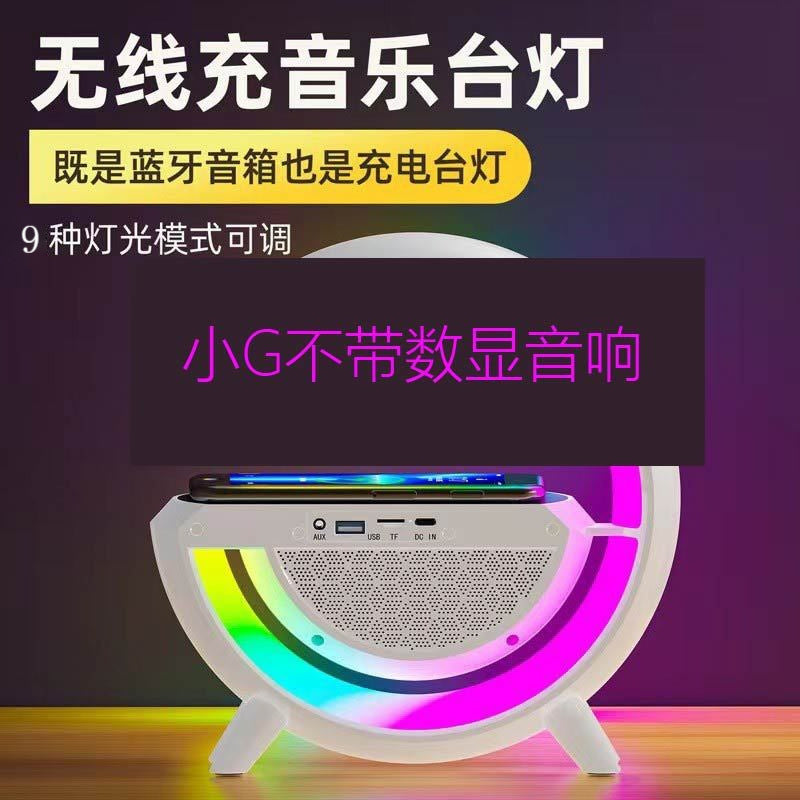BT-3401 LED Bluetooth Speaker with Atmosphere Lighting