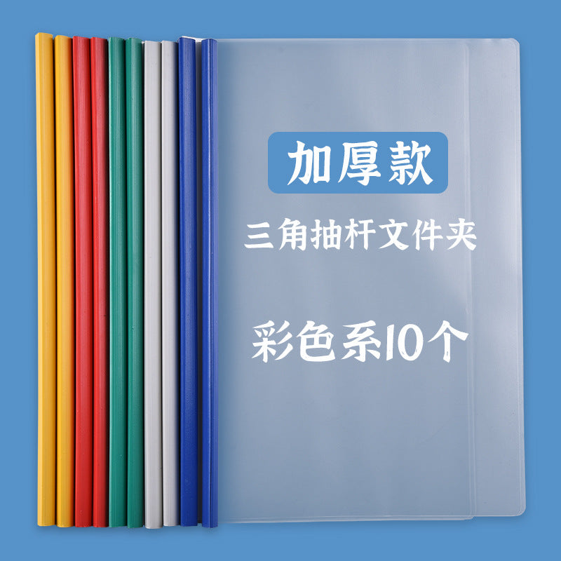 A4 Clear Durable Document Holder