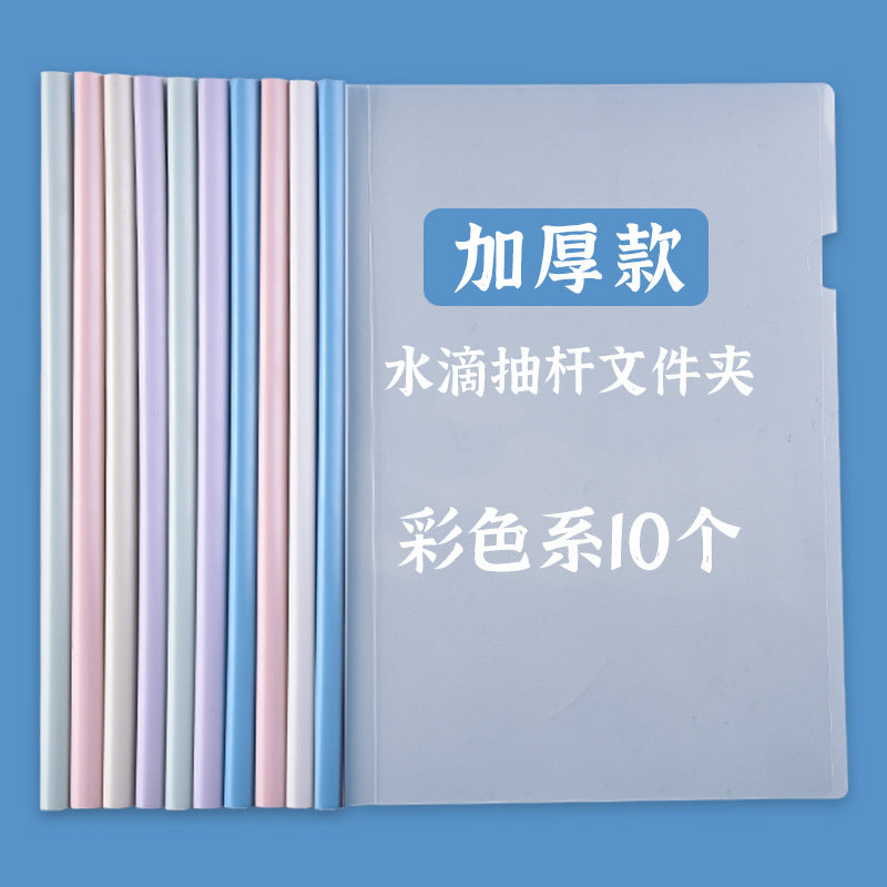 A4 Clear Durable Document Holder