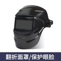 Solar Shield Welding Helmet for Arc Welding